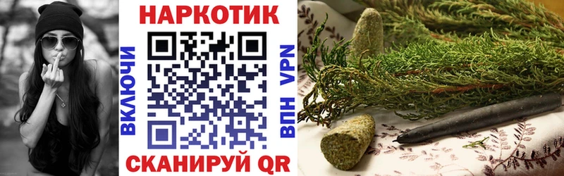 Купить закладку Ростов ГАШИШ COCAIN A-PVP АМФЕТАМИН МЕФ Конопля