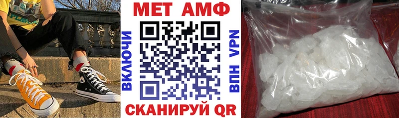 АМФ VHQ  закладка  Ростов 
