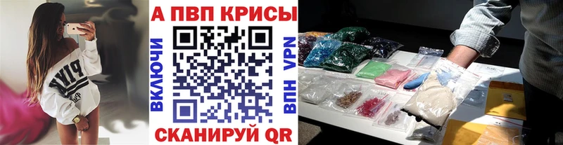 А ПВП VHQ Ростов