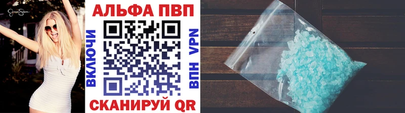А ПВП крисы CK  Ростов 