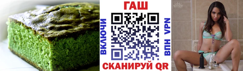 Еда ТГК конопля  Ростов 