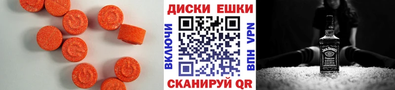 Ecstasy 280 MDMA  где продают   Ростов 