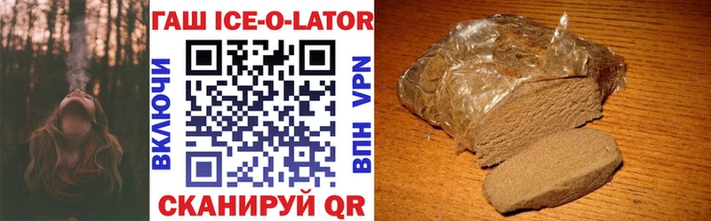 ГАШ хэш  мега онион  Ростов 