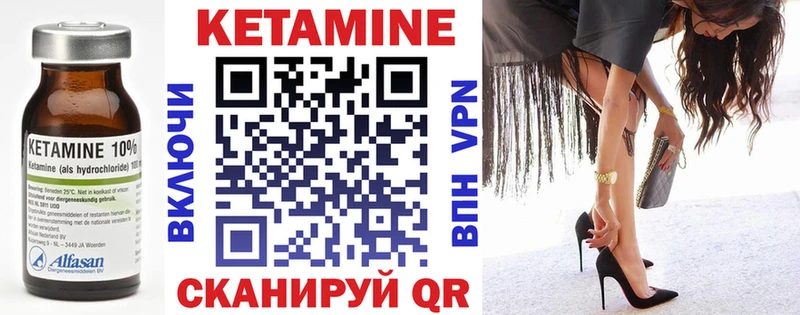 КЕТАМИН VHQ  Ростов 