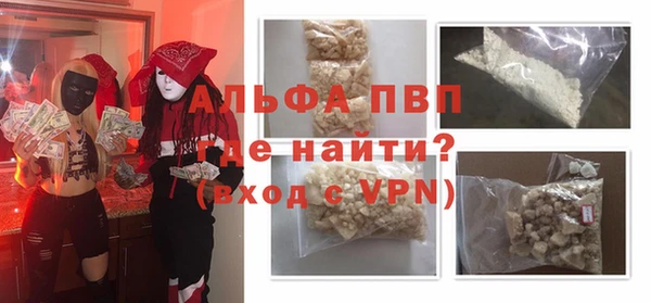 Альфа ПВП Елизово