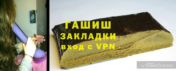 кокаин премиум Заволжск