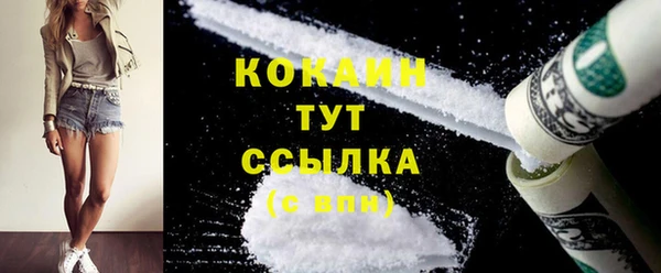 кокаин премиум Заволжск