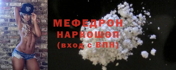кокаин Заводоуковск