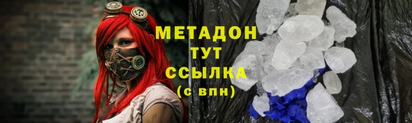 кокаин колумбия Заволжье