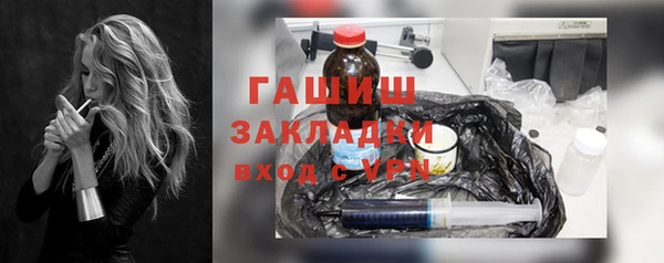 Альфа ПВП Елизово