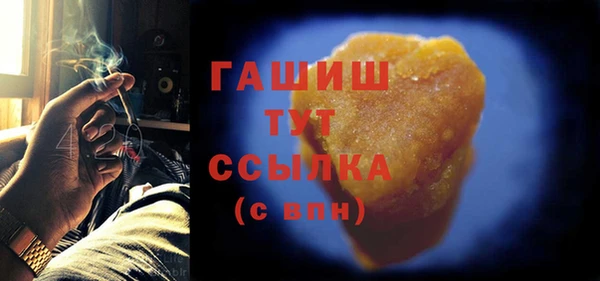 мет Сатка