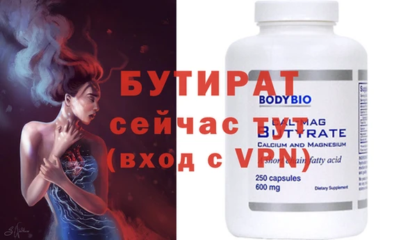 Альфа ПВП Елизово