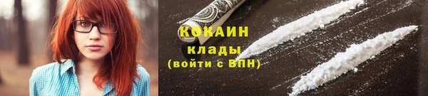 кокаин Заводоуковск