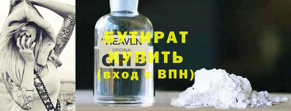 Альфа ПВП Елизово