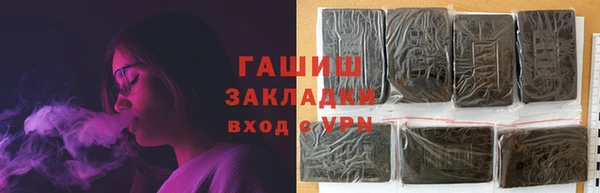 ALPHA PVP Ельня