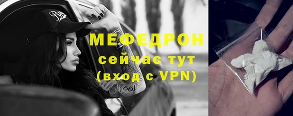 ешки Елабуга