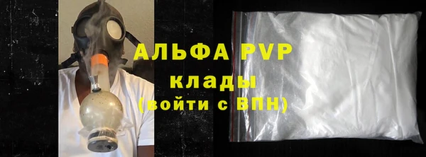 ALPHA PVP Ельня