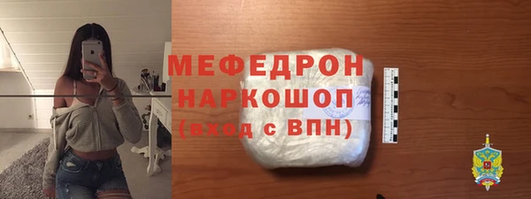 ешки Елабуга