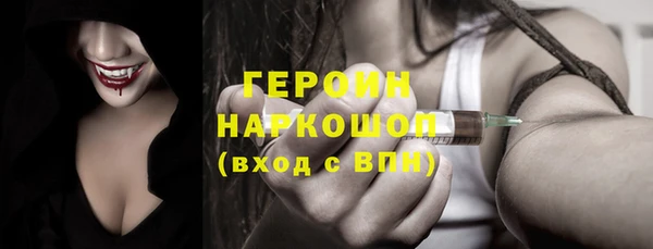ALPHA PVP Ельня