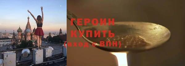 винт Саяногорск