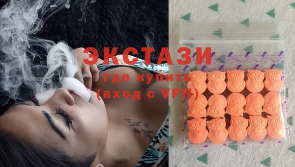 ECSTASY Сафоново