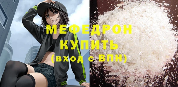ALPHA PVP Ельня