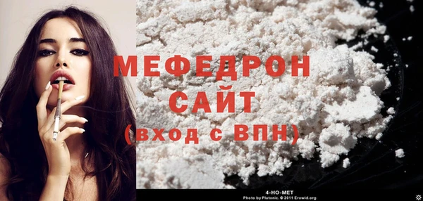 ALPHA PVP Ельня