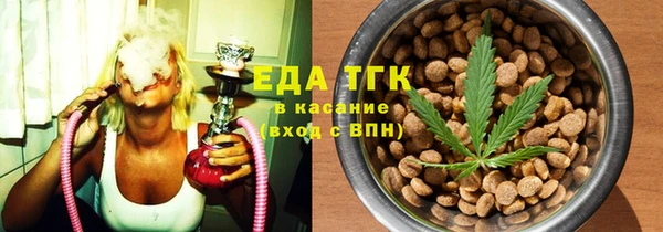 ALPHA PVP Ельня