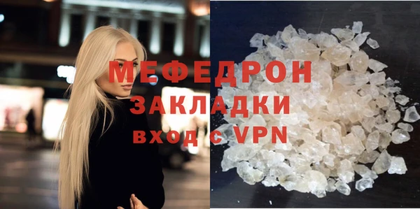 ешки Елабуга