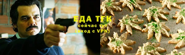 ALPHA PVP Ельня