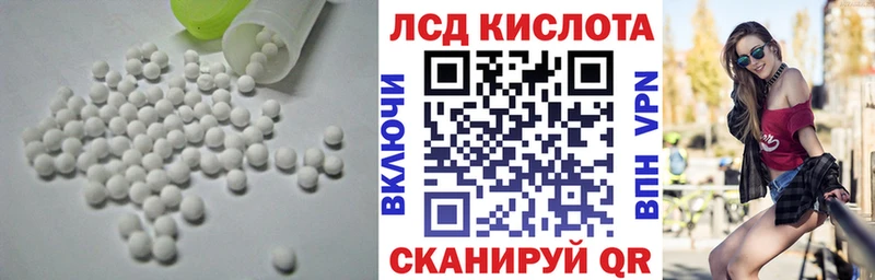 купить наркотик  Ростов  Лсд 25 экстази кислота 