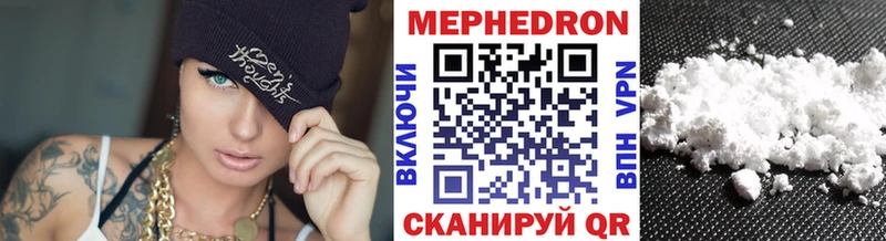 Мефедрон мука  сайты даркнета наркотические препараты  Ростов 