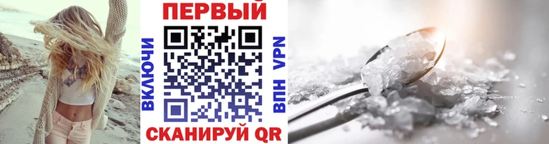 как найти   Ростов  Первитин кристалл 