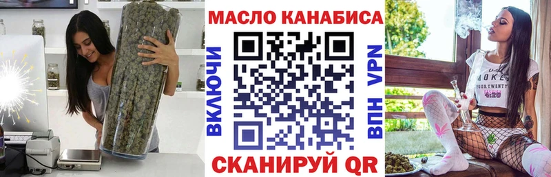 дарнет шоп  Ростов  ТГК вейп с тгк 