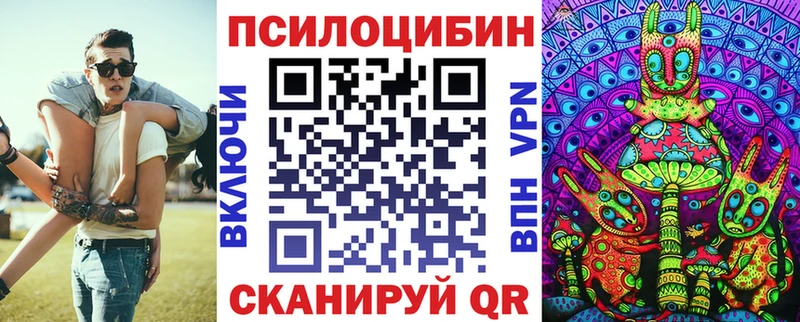 даркнет сайт  ссылка на мегу маркетплейс  Галлюциногенные грибы Cubensis  Ростов 